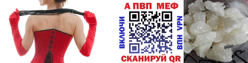 Купить наркотик аптеки Лагань Бошки Шишки гидра Гашиш COCAIN A PVP