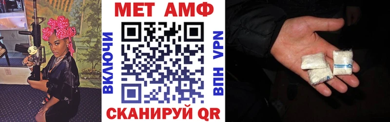 Амфетамин 97%  Лагань 