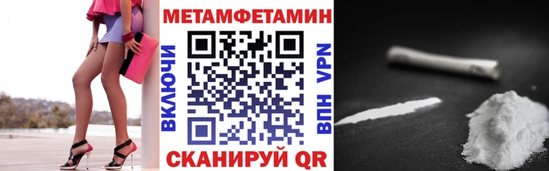 АМФЕТАМИН Premium Лагань