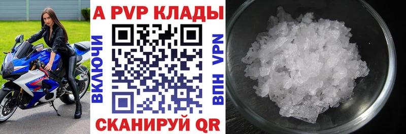 наркотики  Лагань  KRAKEN ТОР  Alpha-PVP Crystall 