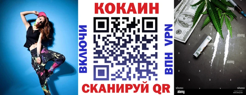 КОКАИН 97%  Лагань 