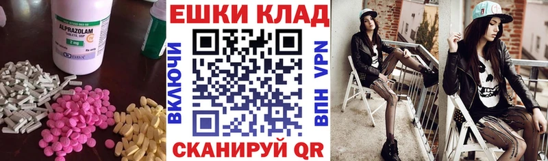 Экстази диски  shop Telegram  Лагань 
