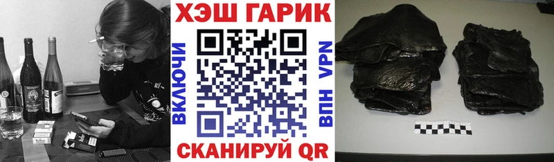 ГАШИШ 40% ТГК  blacksprut ONION  Лагань 