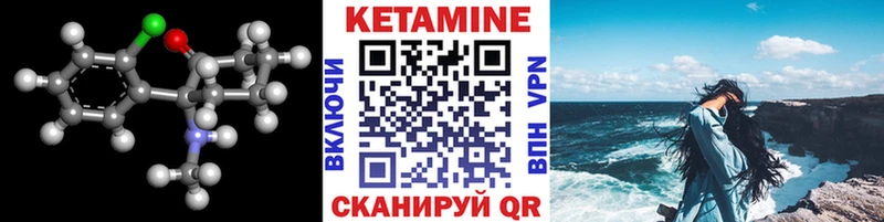 дарк нет Telegram Лагань КЕТАМИН ketamine наркота