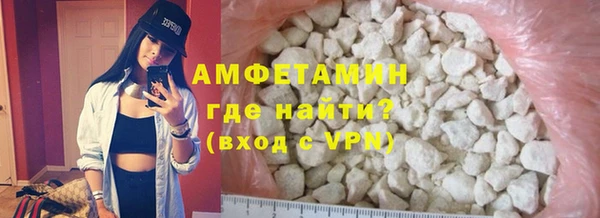 ALPHA-PVP Алзамай