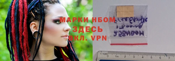 ALPHA-PVP Алзамай