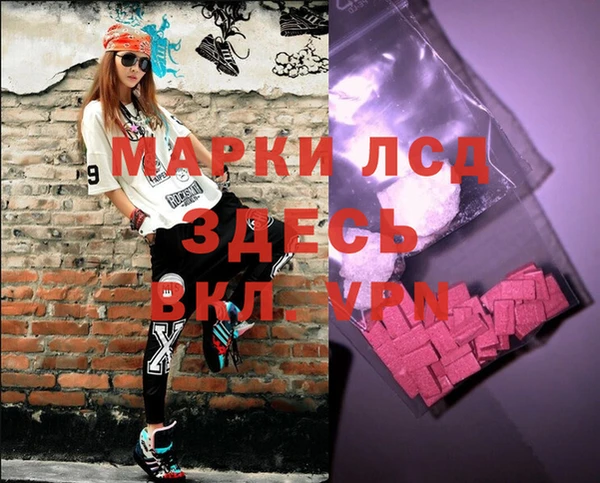 mix Алексин