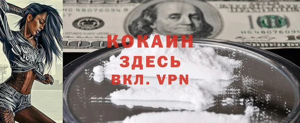 кокаин перу Алексеевка