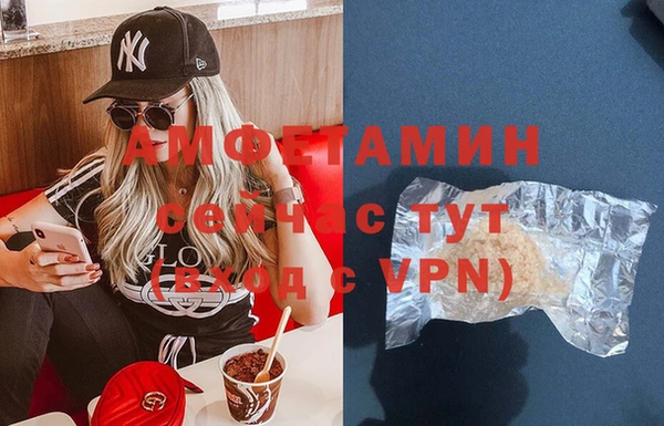 mix Алексин