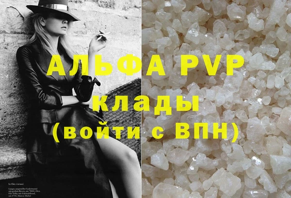 ALPHA-PVP Алзамай