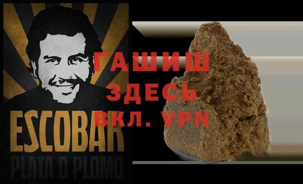 ALPHA-PVP Алзамай