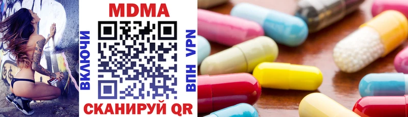 MDMA VHQ  наркотики  Лагань 