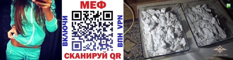 Меф mephedrone  хочу наркоту  Лагань 