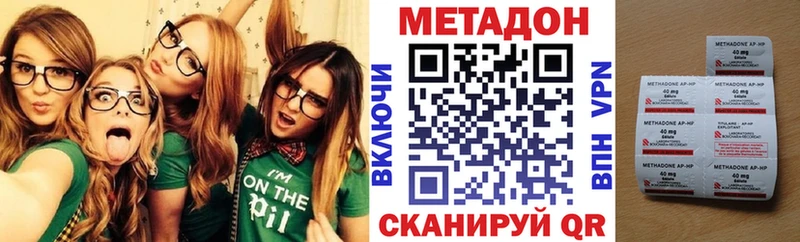 Метадон белоснежный Лагань