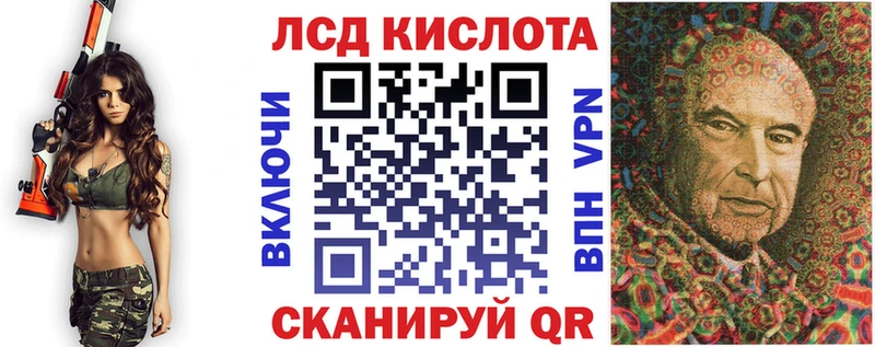 Марки 25I-NBOMe 1,5мг  Лагань 